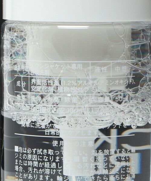 BEAUTY&YOUTH UNITED ARROWS / ビューティー&ユース ユナイテッドアローズ シューケア | ＜EFNAL care＞ダウン/ウール ウォッシュ セット | 詳細6