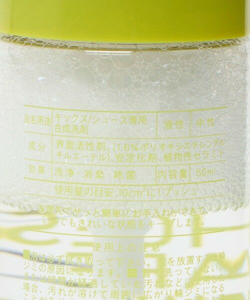 BEAUTY&YOUTH UNITED ARROWS / ビューティー&ユース ユナイテッドアローズ シューケア | ＜EFNAL care＞キャップ/シューズ ウォッシュ セット | 詳細3