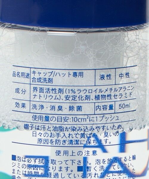 BEAUTY&YOUTH UNITED ARROWS / ビューティー&ユース ユナイテッドアローズ シューケア | ＜EFNAL care＞キャップ/シューズ ウォッシュ セット | 詳細6