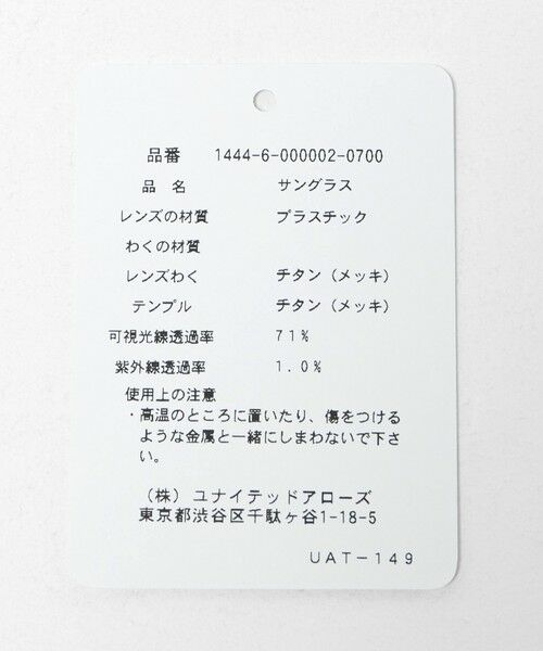 BEAUTY&YOUTH UNITED ARROWS / ビューティー&ユース ユナイテッドアローズ サングラス・メガネ | 【別注】＜KANEKO OPTICAL（金子眼鏡）＞James ジェームス サングラス | 詳細16