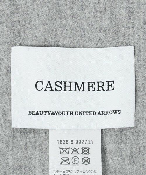 BEAUTY&YOUTH UNITED ARROWS / ビューティー&ユース ユナイテッドアローズ マフラー・ショール・スヌード・ストール | カシミヤ メランジ ストール | 詳細5