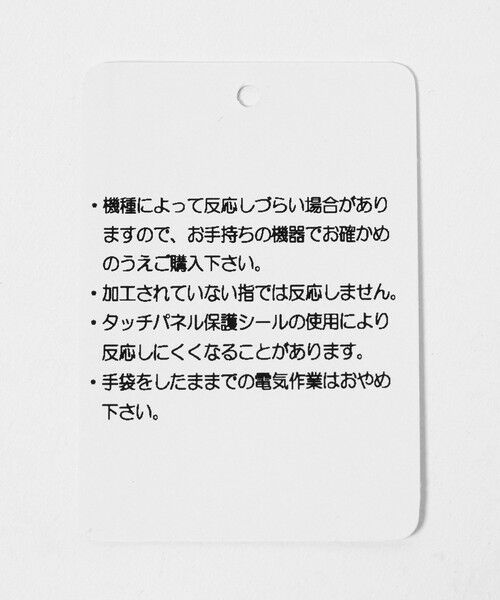 BEAUTY&YOUTH UNITED ARROWS / ビューティー&ユース ユナイテッドアローズ 手袋 | レザー×スエード コンビ リボン グローブ | 詳細21