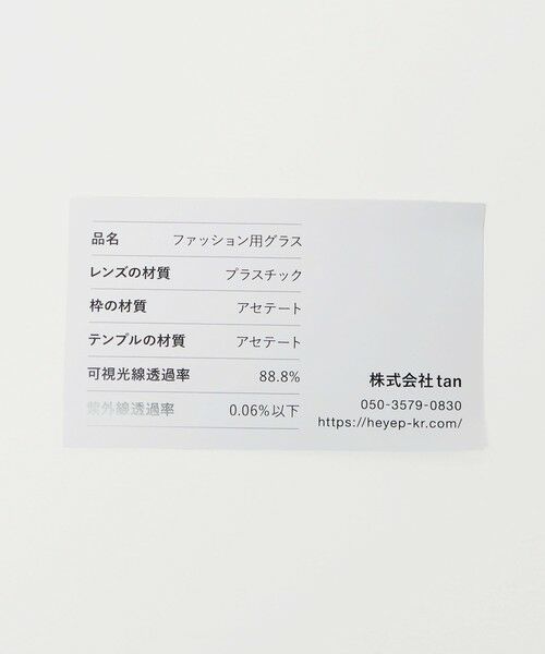 BEAUTY&YOUTH UNITED ARROWS / ビューティー&ユース ユナイテッドアローズ サングラス・メガネ | ＜heyep＞Chunky Square/ファッション用グラス | 詳細6