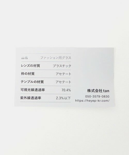 BEAUTY&YOUTH UNITED ARROWS / ビューティー&ユース ユナイテッドアローズ サングラス・メガネ | ＜heyep＞Chunky Square/ファッション用グラス | 詳細17