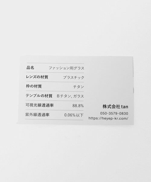 BEAUTY&YOUTH UNITED ARROWS / ビューティー&ユース ユナイテッドアローズ サングラス・メガネ | ＜heyep＞Aviator/ファッション用グラス | 詳細16