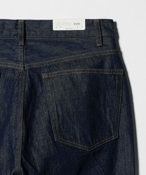 BEAUTY&YOUTH UNITED ARROWS / ビューティー&ユース ユナイテッドアローズ その他パンツ | ハイツイスト デニム パンツ クラシック NO.7 | 詳細4