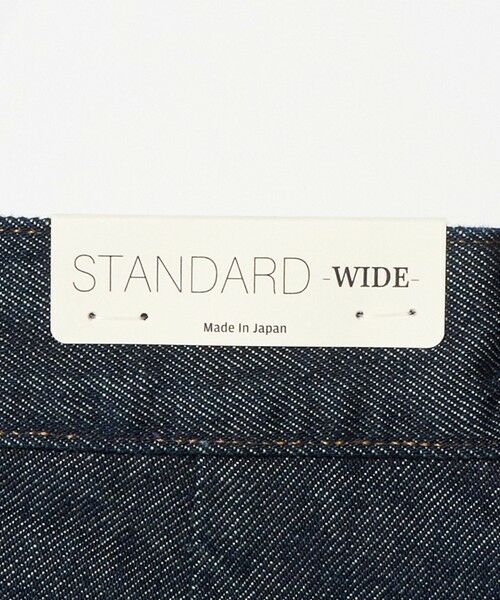 BEAUTY&YOUTH UNITED ARROWS / ビューティー&ユース ユナイテッドアローズ その他パンツ | ハイツイスト デニム パンツ スタンダード NO.9 | 詳細8