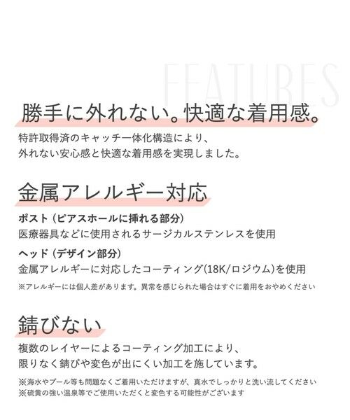 BEAUTY&YOUTH UNITED ARROWS / ビューティー&ユース ユナイテッドアローズ ピアス・イヤリング | ＜BAQLESS＞Amity Black Heart ピアス | 詳細10