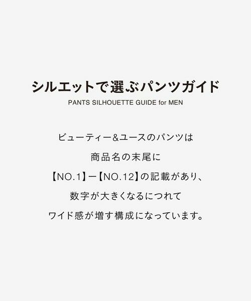 BEAUTY&YOUTH UNITED ARROWS / ビューティー&ユース ユナイテッドアローズ その他パンツ | ストレッチ チノ ノープリーツ スリム パンツ NO.1 | 詳細23