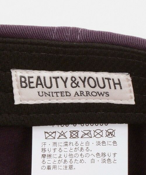 BEAUTY&YOUTH UNITED ARROWS / ビューティー&ユース ユナイテッドアローズ キャップ | コットン カラー パネル キャップ | 詳細20