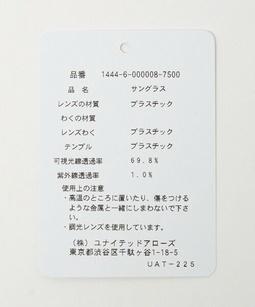 BEAUTY&YOUTH UNITED ARROWS / ビューティー&ユース ユナイテッドアローズ サングラス・メガネ | 【別注】＜KANEKO OPTICAL（金子眼鏡）＞Matt マット サングラス 調光 | 詳細11