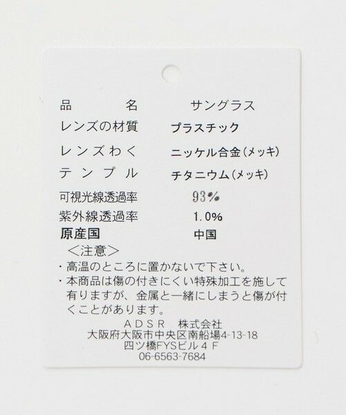 BEAUTY&YOUTH UNITED ARROWS / ビューティー&ユース ユナイテッドアローズ サングラス・メガネ | ＜A.D.S.R.＞CEDRIC サングラス | 詳細6