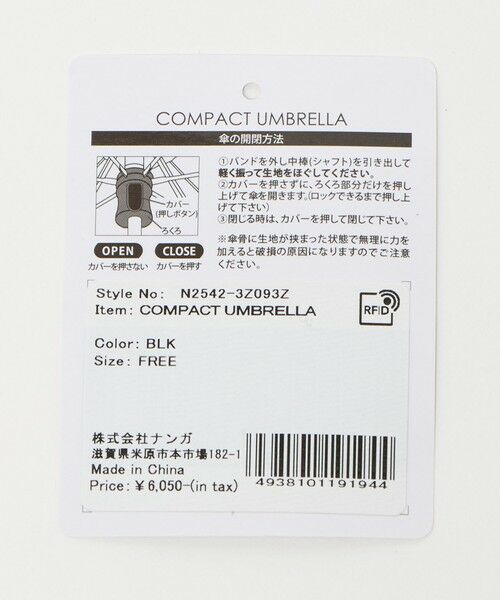 BEAUTY&YOUTH UNITED ARROWS / ビューティー&ユース ユナイテッドアローズ 傘 | ＜NANGA＞コンパクト アンブレラ | 詳細18