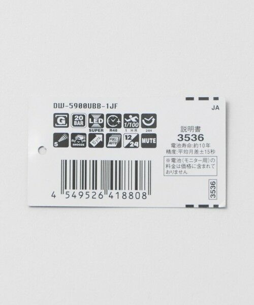 BEAUTY&YOUTH UNITED ARROWS / ビューティー&ユース ユナイテッドアローズ 腕時計 | ＜G-SHOCK＞DW-5900UBB 腕時計 | 詳細11