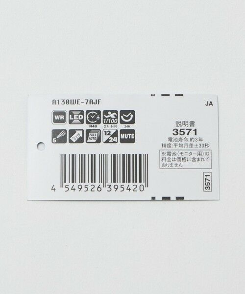 BEAUTY&YOUTH UNITED ARROWS / ビューティー&ユース ユナイテッドアローズ 腕時計 | ＜CASIO＞A130WE-7AJF 腕時計 | 詳細11