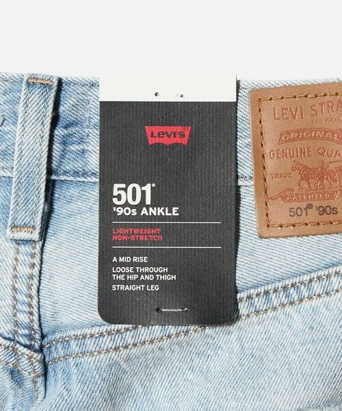 BEAUTY&YOUTH UNITED ARROWS / ビューティー&ユース ユナイテッドアローズ デニムパンツ | 【国内EXCLUSIVE】＜Levi's＞501 90s デニムパンツ | 詳細17