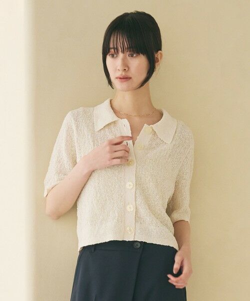 BEAUTY&YOUTH UNITED ARROWS / ビューティー&ユース ユナイテッドアローズ カーディガン・ボレロ | ノットヤーンニット ハーフスリーブ シャツ カーディガン ウォッシャブル | 詳細1
