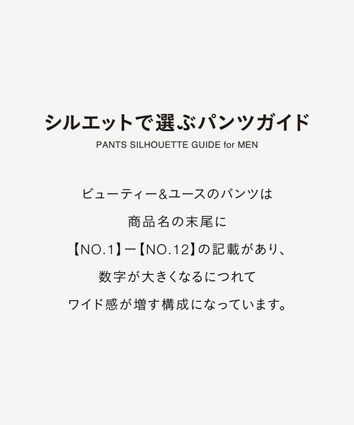 BEAUTY&YOUTH UNITED ARROWS / ビューティー&ユース ユナイテッドアローズ その他パンツ | ネオ チノ バギー トラウザー NO.9 | 詳細21