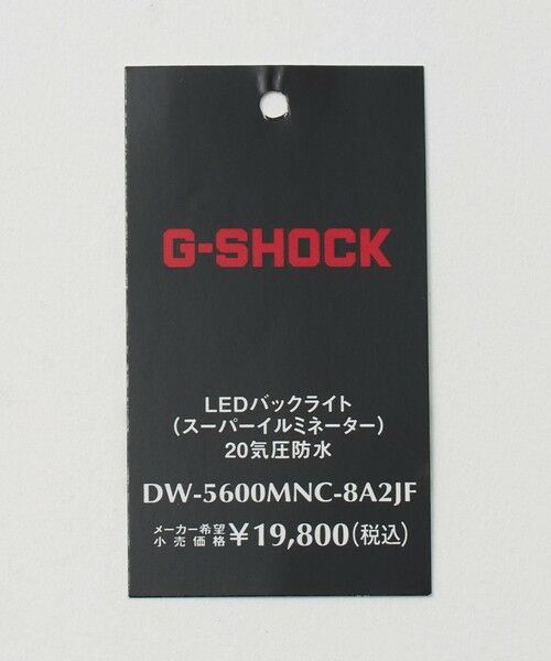 BEAUTY&YOUTH UNITED ARROWS / ビューティー&ユース ユナイテッドアローズ 腕時計 | ＜G-SHOCK＞DW-5600MNC 腕時計 | 詳細17
