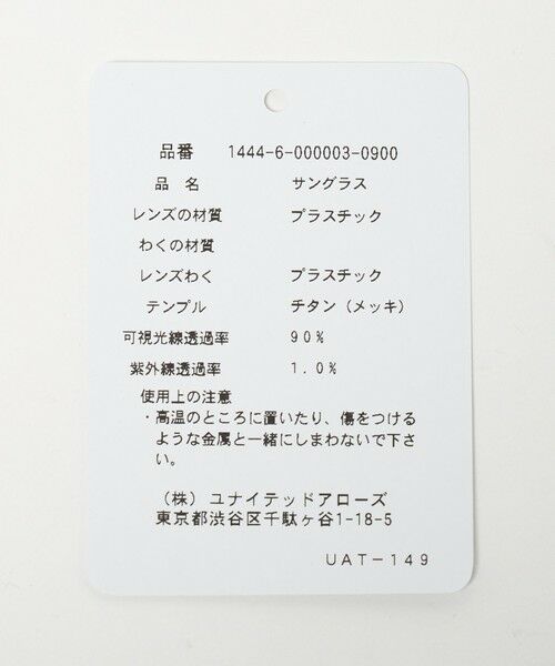 BEAUTY&YOUTH UNITED ARROWS / ビューティー&ユース ユナイテッドアローズ サングラス・メガネ | 【別注】＜KANEKO OPTICAL（金子眼鏡）＞Logan ローガン アイウェア | 詳細5