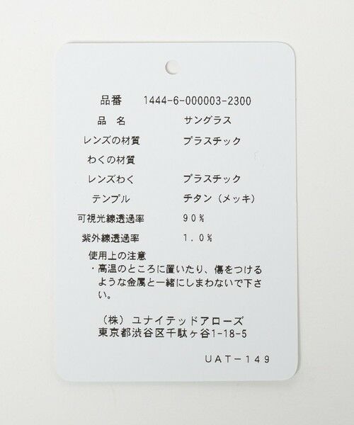 BEAUTY&YOUTH UNITED ARROWS / ビューティー&ユース ユナイテッドアローズ サングラス・メガネ | 【別注】＜KANEKO OPTICAL（金子眼鏡）＞Logan ローガン アイウェア | 詳細14