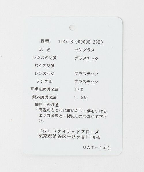 BEAUTY&YOUTH UNITED ARROWS / ビューティー&ユース ユナイテッドアローズ サングラス・メガネ | 【別注】＜KANEKO OPTICAL（金子眼鏡）＞Matt マット ダークレンズ サングラス | 詳細9