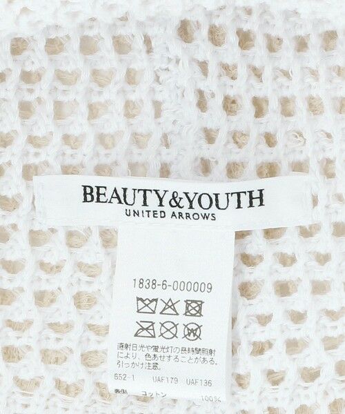 BEAUTY&YOUTH UNITED ARROWS / ビューティー&ユース ユナイテッドアローズ ハット | レース バケットハット | 詳細10