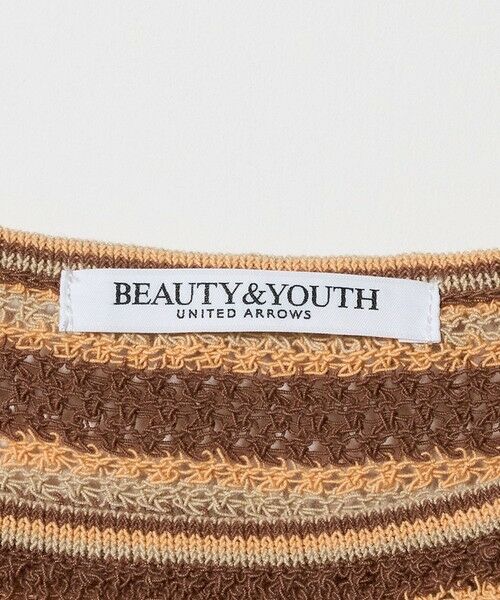 BEAUTY&YOUTH UNITED ARROWS / ビューティー&ユース ユナイテッドアローズ キャミソール・チューブトップ | コットン メッシュ ボーダー キャミソール | 詳細15