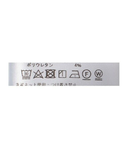 BEAUTY&YOUTH UNITED ARROWS / ビューティー&ユース ユナイテッドアローズ ミニ・ひざ丈スカート | ＜Americana＞マキシ スカート 接触冷感 | 詳細24