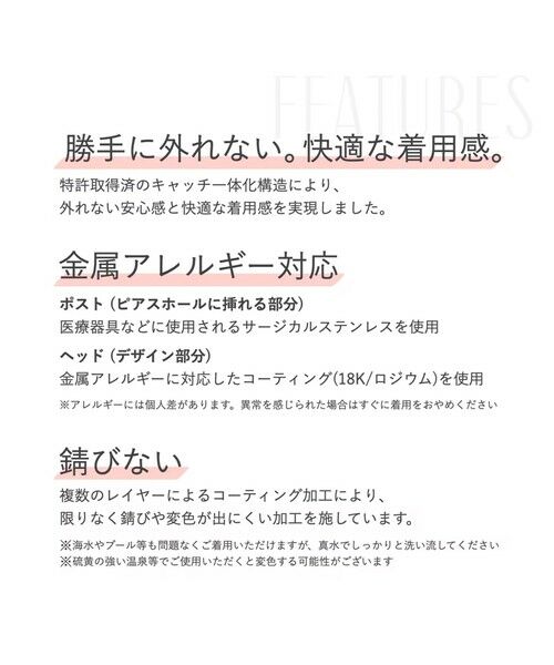 BEAUTY&YOUTH UNITED ARROWS / ビューティー&ユース ユナイテッドアローズ ピアス・イヤリング | ＜BAQLESS＞AMITY クラウン ピアス | 詳細13