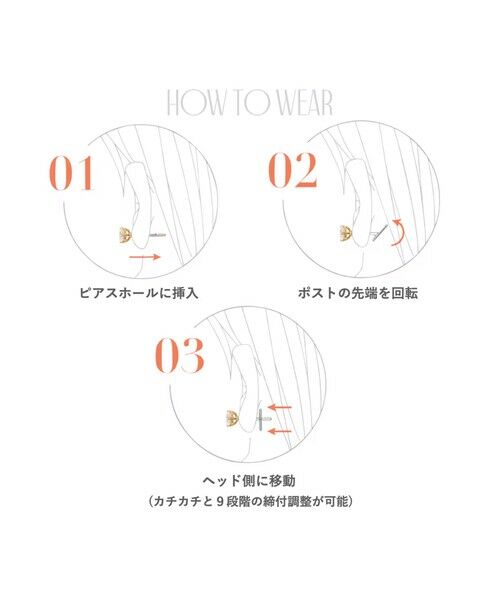 BEAUTY&YOUTH UNITED ARROWS / ビューティー&ユース ユナイテッドアローズ ピアス・イヤリング | ＜BAQLESS＞AMITY TRACE ピアス | 詳細13