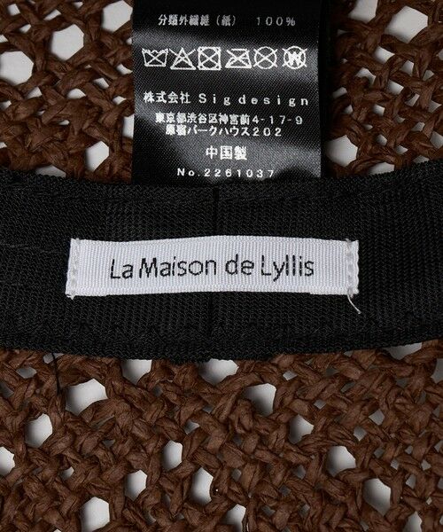 BEAUTY&YOUTH UNITED ARROWS / ビューティー&ユース ユナイテッドアローズ ハット | ＜La maison de Lyllis＞ANGLE バケットハット/ブラウン | 詳細8