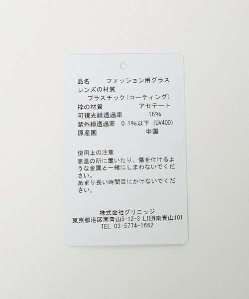 BEAUTY&YOUTH UNITED ARROWS / ビューティー&ユース ユナイテッドアローズ サングラス・メガネ | ＜MESSYWEEKEND＞AUDREY ファッション用グラス | 詳細5
