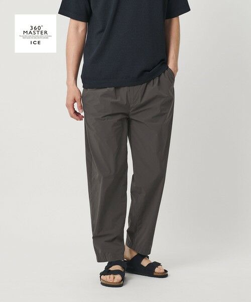 BEAUTY&YOUTH UNITED ARROWS / ビューティー&ユース ユナイテッドアローズ その他パンツ | 360°MASTER ICE バルーン イージーパンツ NO.9 セットアップ対応 接触冷感 ストレッチ 撥水 UVカット（DK.GRAY）