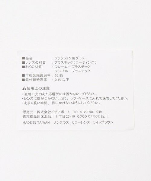 BEAUTY&YOUTH UNITED ARROWS / ビューティー&ユース ユナイテッドアローズ サングラス・メガネ | ＜IZIPIZI＞#C ライトカラー ファッショングラス | 詳細5