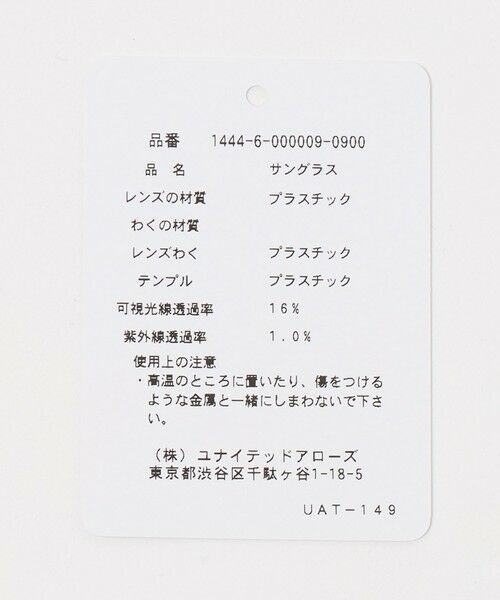 BEAUTY&YOUTH UNITED ARROWS / ビューティー&ユース ユナイテッドアローズ サングラス・メガネ | 【別注】＜KANEKO OPTICAL（金子眼鏡）＞Jake ジェイク ダークレンズ サングラス | 詳細6