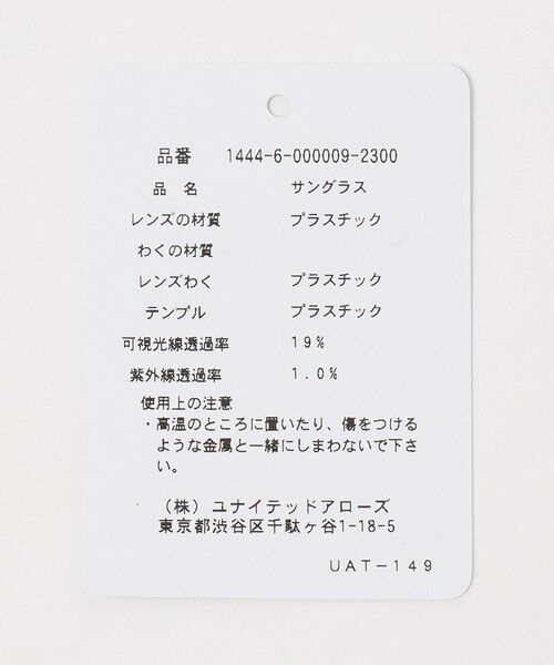BEAUTY&YOUTH UNITED ARROWS / ビューティー&ユース ユナイテッドアローズ サングラス・メガネ | 【別注】＜KANEKO OPTICAL（金子眼鏡）＞Jake ジェイク ダークレンズ サングラス | 詳細12