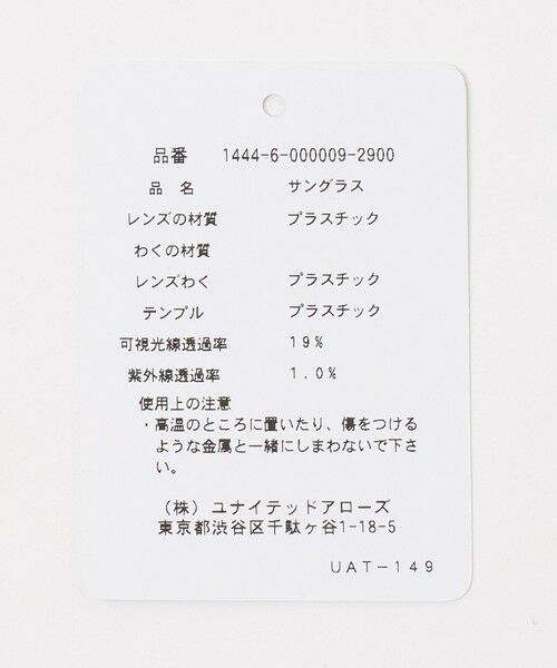 BEAUTY&YOUTH UNITED ARROWS / ビューティー&ユース ユナイテッドアローズ サングラス・メガネ | 【別注】＜KANEKO OPTICAL（金子眼鏡）＞Jake ジェイク ダークレンズ サングラス | 詳細15