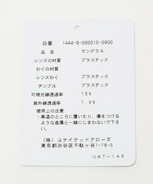 BEAUTY&YOUTH UNITED ARROWS / ビューティー&ユース ユナイテッドアローズ サングラス・メガネ | 【別注】＜KANEKO OPTICAL（金子眼鏡）＞Emma エマ ダークレンズ サングラス | 詳細3