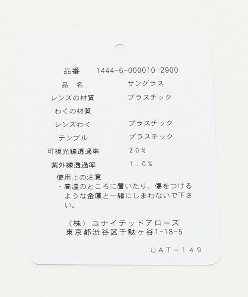BEAUTY&YOUTH UNITED ARROWS / ビューティー&ユース ユナイテッドアローズ サングラス・メガネ | 【別注】＜KANEKO OPTICAL（金子眼鏡）＞Emma エマ ダークレンズ サングラス | 詳細12