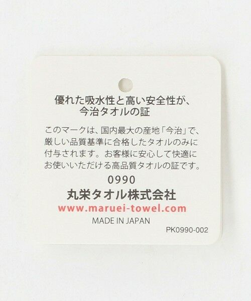 BEAUTY&YOUTH UNITED ARROWS / ビューティー&ユース ユナイテッドアローズ ハンカチ | パネル タオル ハンカチ | 詳細15