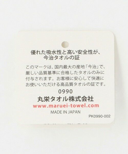 BEAUTY&YOUTH UNITED ARROWS / ビューティー&ユース ユナイテッドアローズ ハンカチ | ギンガム チェック ガーゼ ハンカチ | 詳細15