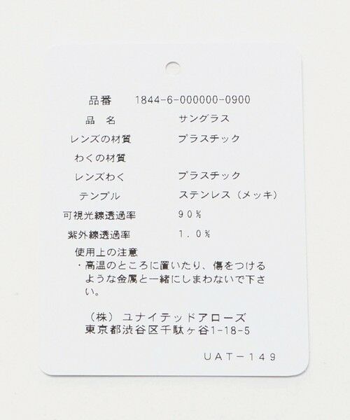 BEAUTY&YOUTH UNITED ARROWS / ビューティー&ユース ユナイテッドアローズ サングラス・メガネ | コンビ スクエア メガネ/サングラス | 詳細6