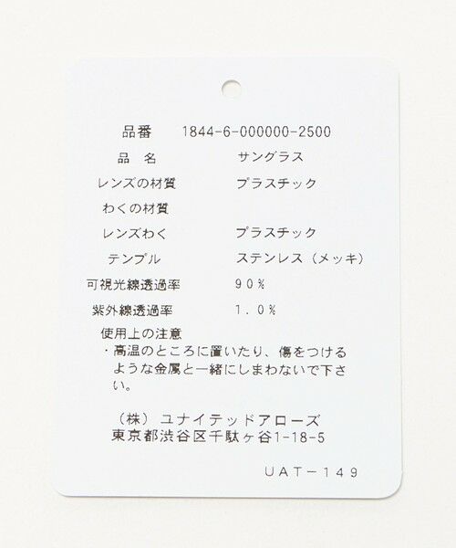 BEAUTY&YOUTH UNITED ARROWS / ビューティー&ユース ユナイテッドアローズ サングラス・メガネ | コンビ スクエア メガネ/サングラス | 詳細16