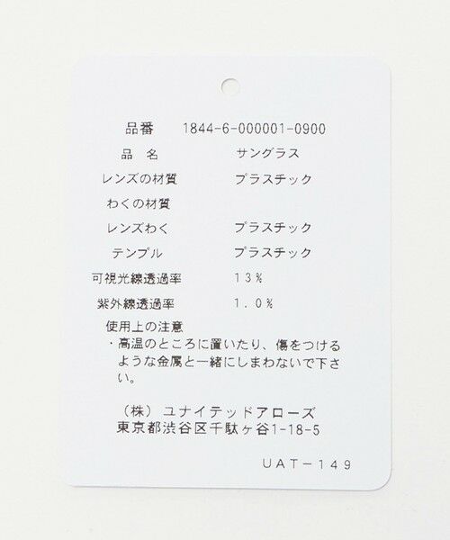 BEAUTY&YOUTH UNITED ARROWS / ビューティー&ユース ユナイテッドアローズ サングラス・メガネ | フォックスキャット サングラス | 詳細6
