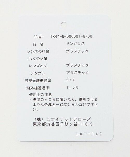 BEAUTY&YOUTH UNITED ARROWS / ビューティー&ユース ユナイテッドアローズ サングラス・メガネ | フォックスキャット サングラス | 詳細12