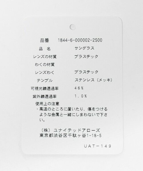BEAUTY&YOUTH UNITED ARROWS / ビューティー&ユース ユナイテッドアローズ サングラス・メガネ | コンビ ボストン フォールディング サングラス | 詳細6