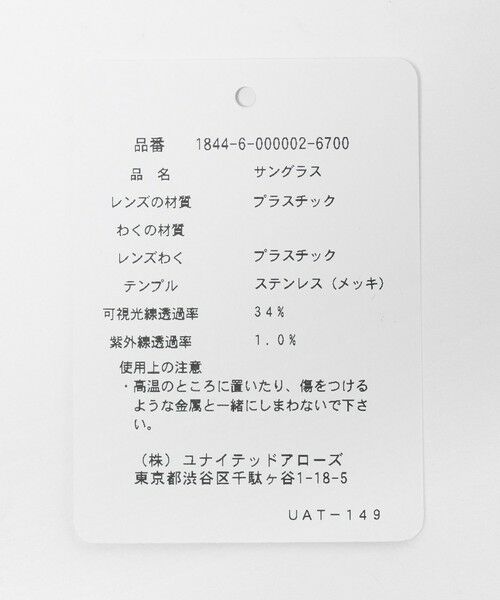 BEAUTY&YOUTH UNITED ARROWS / ビューティー&ユース ユナイテッドアローズ サングラス・メガネ | コンビ ボストン フォールディング サングラス | 詳細19
