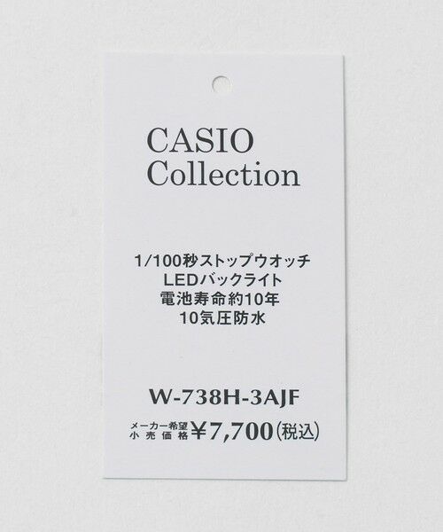 BEAUTY&YOUTH UNITED ARROWS / ビューティー&ユース ユナイテッドアローズ 腕時計 | ＜CASIO＞W-738H 腕時計 | 詳細16