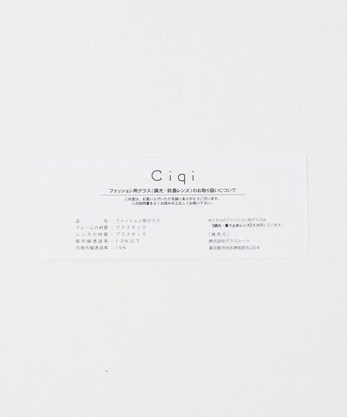 BEAUTY&YOUTH UNITED ARROWS / ビューティー&ユース ユナイテッドアローズ サングラス・メガネ | 【別注】＜Ciqi＞Hein ファッション用グラス | 詳細10